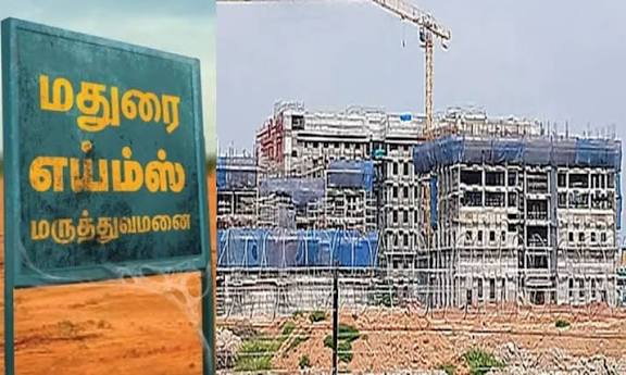 மதுரை எய்ம்ஸ் மருத்துவமனைக்கு ரூ.8½ கோடியில் வைகை குடிநீர்: டெண்டர் வெளியீடு