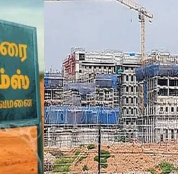 மதுரை எய்ம்ஸ் மருத்துவமனைக்கு ரூ.8½ கோடியில் வைகை குடிநீர்: டெண்டர் வெளியீடு