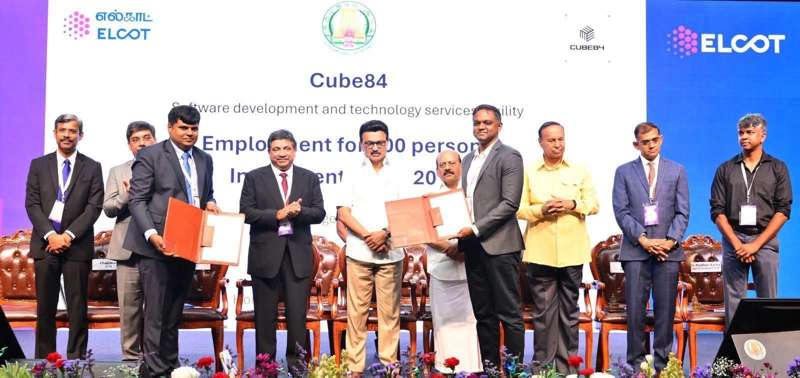 Umagine TN-2026 தகவல் தொழில்நுட்ப உச்சி மாநாடு