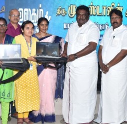 பெரம்பலூர்மாவட்டத்தைச் சேர்ந்த 1,473மாணவ மாணவிகளுக்கு மடிக்கணினி