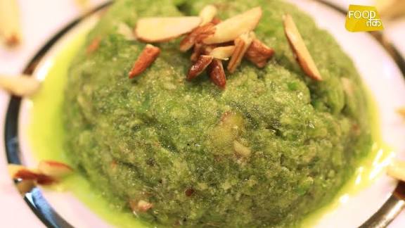 மிர்ச்சி அல்வா !