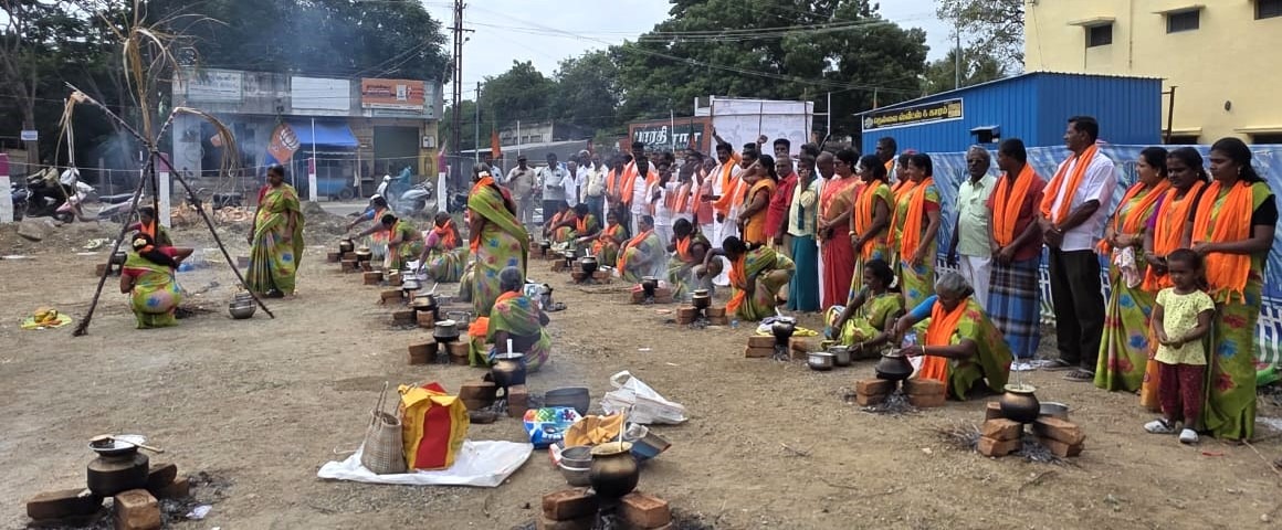 பாஜக சார்பில் மோடி பொங்கல்