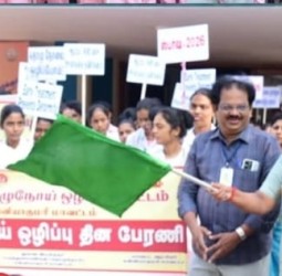 நாகர்கோவிலில் தொழுநோய் ஒழிப்பு விழிப்புணர்வு