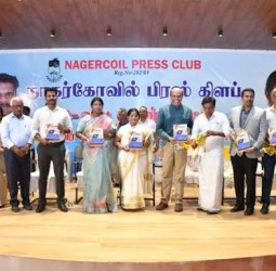 பள்ளிகளில் போக்சோ சட்ட விழிப்புணர்வு அவசியம்: நாகர்கோவில் பிரஸ் கிளப்பில் நடைபெற்ற மும்பெரும் விழாவில் நீதிபதி விக்டோரியா கௌரி உரை