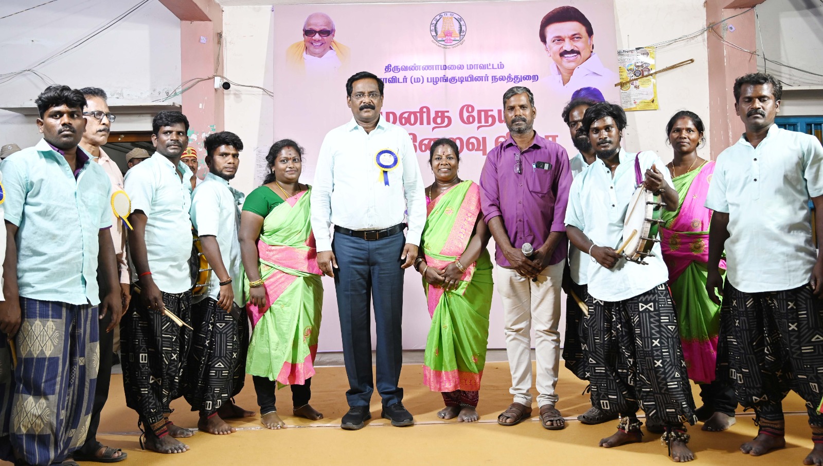 மனித நேய வார நிறைவு விழா