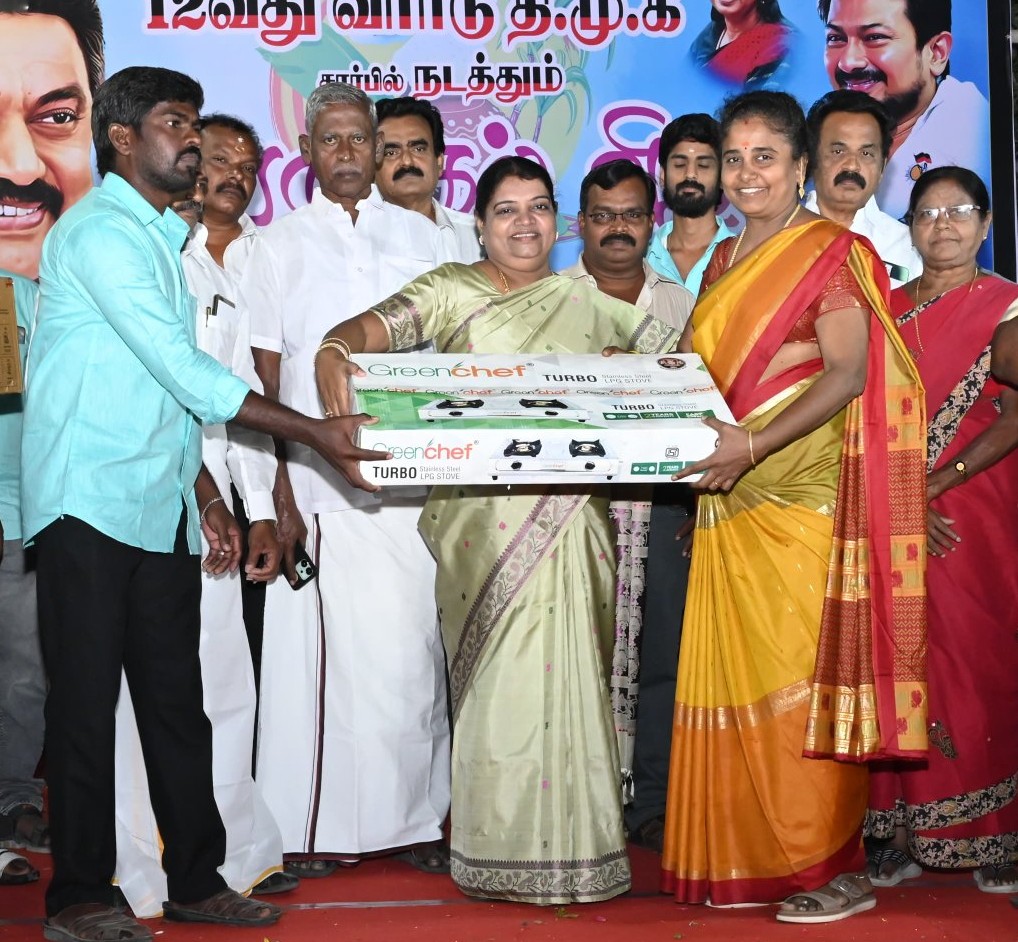 தூத்துக்குடியில் திமுக சார்பில் நடைபெற்ற பொங்கல் விழா